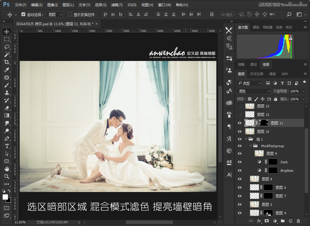 Photoshop{҃Ȼ鼆Ƭ{ɫˇgЧ