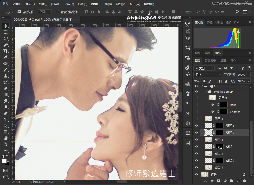 Photoshop{҃Ȼ鼆Ƭ{ɫˇgЧ