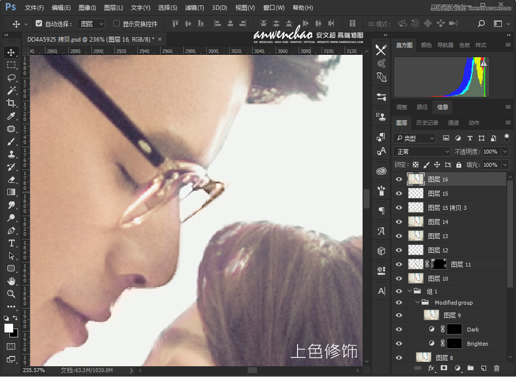 Photoshop{҃Ȼ鼆Ƭ{ɫˇgЧ