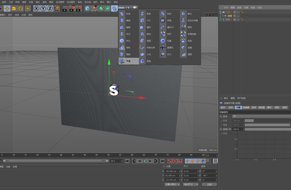 C4DϞTL3Dˇg(sh)ֽ̳