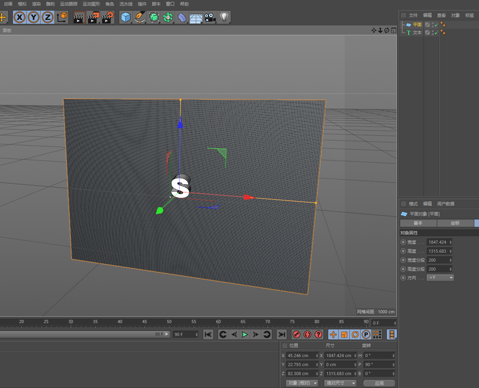 C4DϞTL3Dˇg(sh)ֽ̳