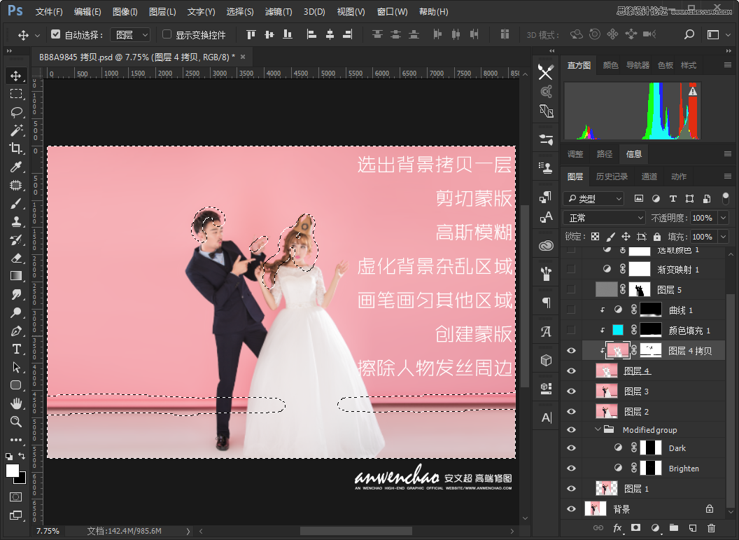 Photoshop{(dio)҃(ni)鼆ƬСЧ
