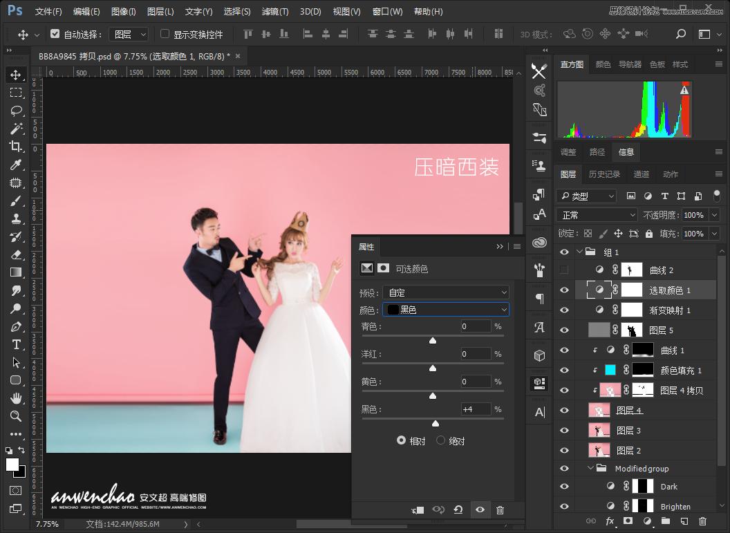 Photoshop{(dio)҃(ni)鼆ƬСЧ