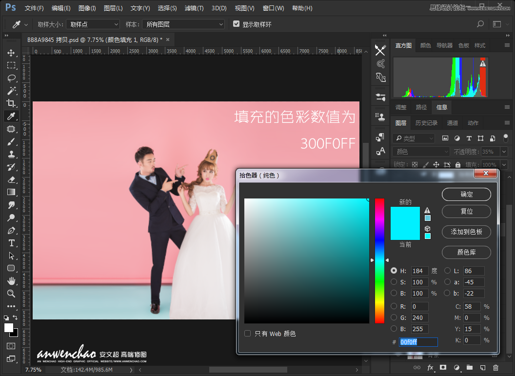 Photoshop{(dio)҃(ni)鼆ƬСЧ