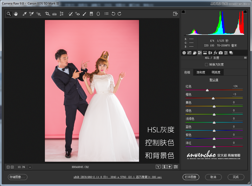 Photoshop{҃Ȼ鼆ƬСЧ