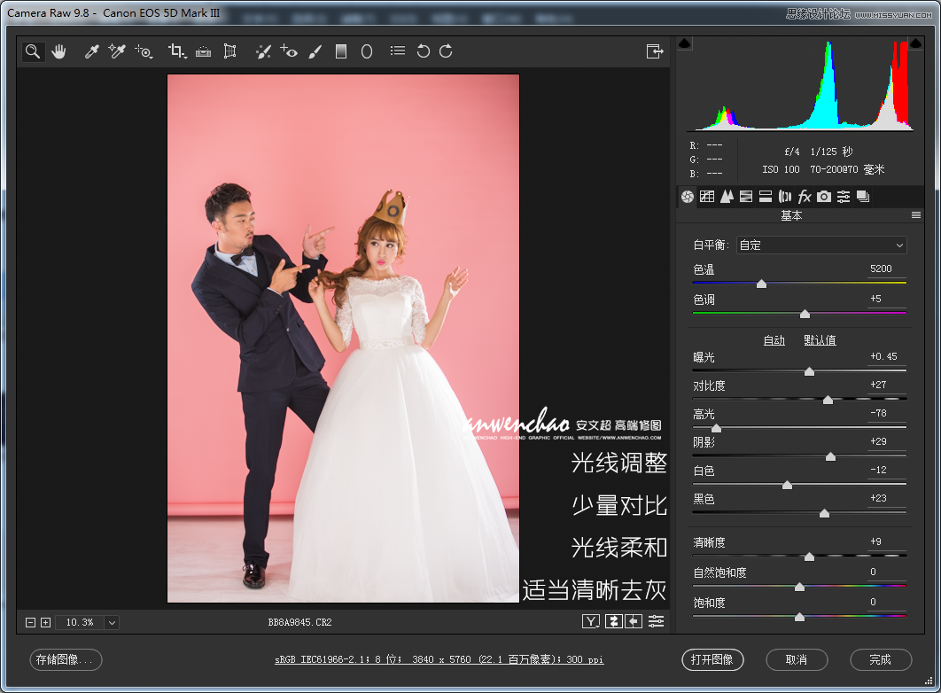 Photoshop{҃Ȼ鼆ƬСЧ