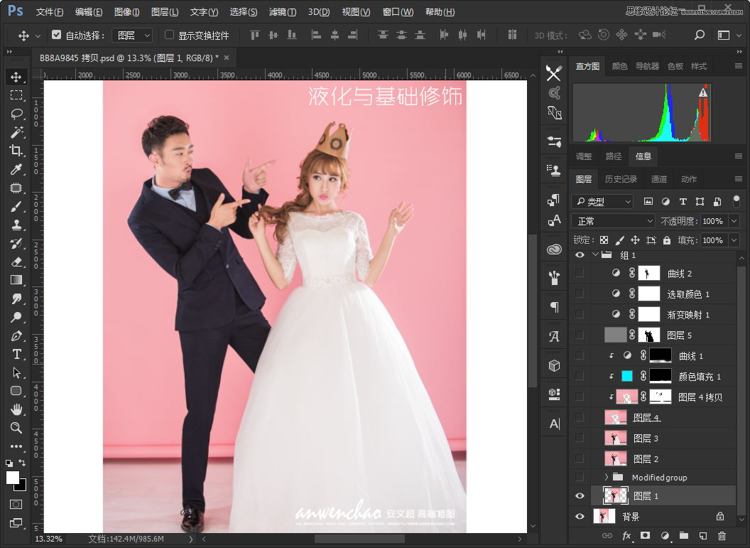 Photoshop{҃Ȼ鼆ƬСЧ