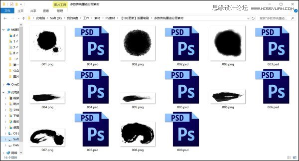 PhotoshopԔPPT횶4(g)