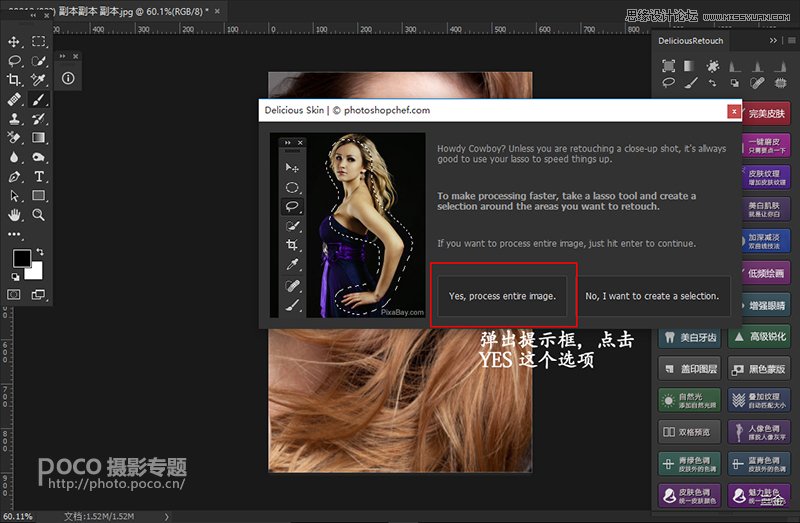 PhotoshopԔDR3ĥƤʹý̳
