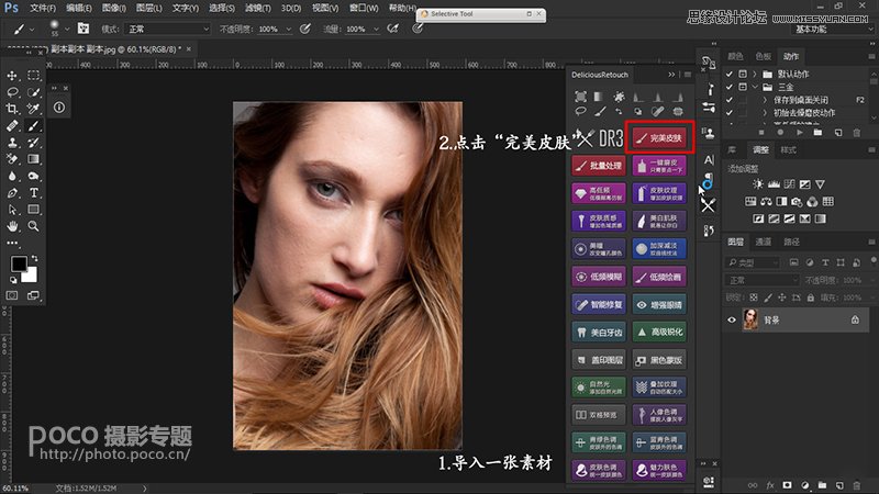 PhotoshopԔDR3ĥƤʹý̳
