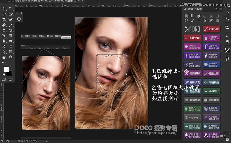 PhotoshopԔDR3ĥƤʹý̳