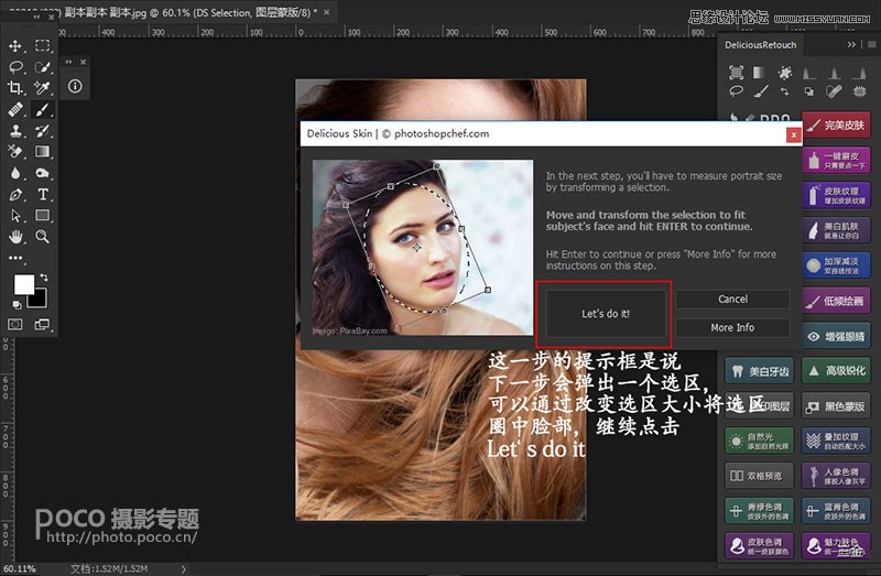 PhotoshopԔDR3ĥƤʹý̳