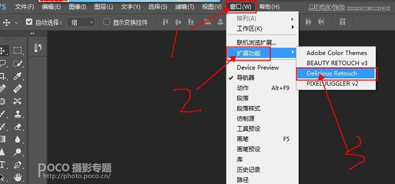 PhotoshopԔDR3ĥƤʹý̳