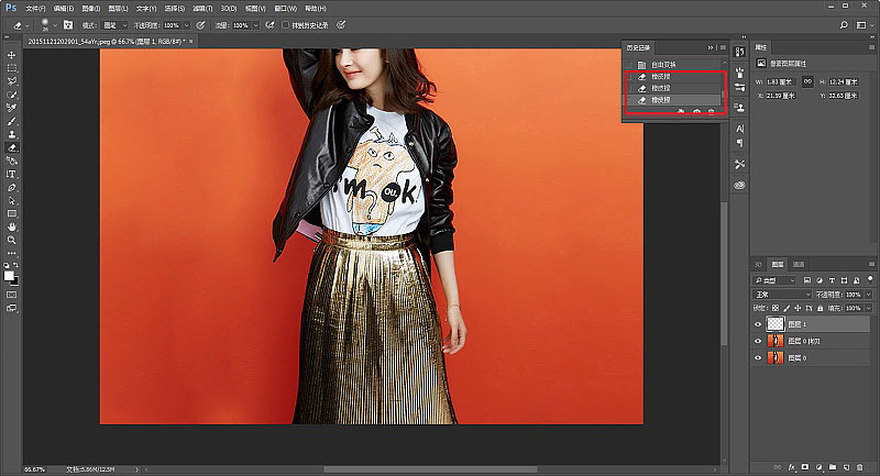 Photoshop六種實用方法給人物照片去水印