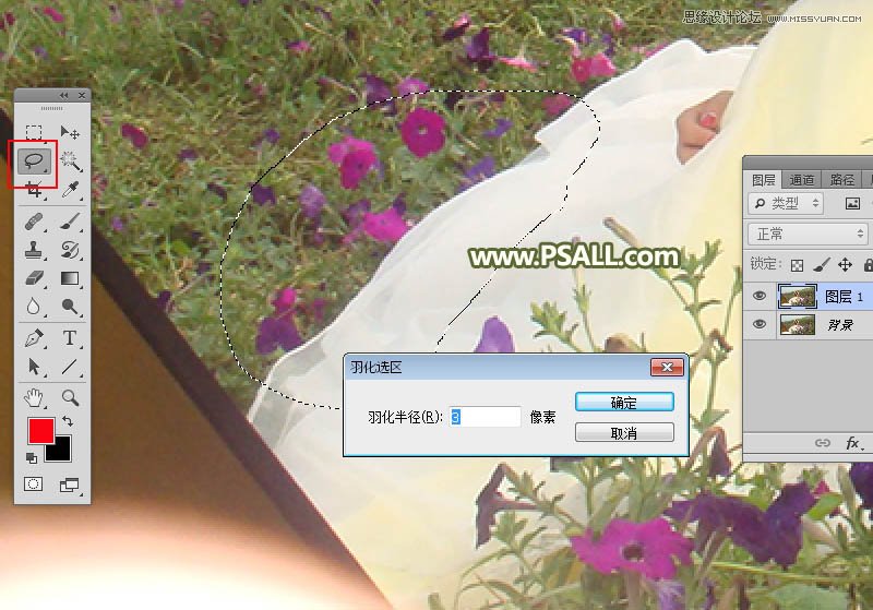 PhotoshopȥƬȵϵK
