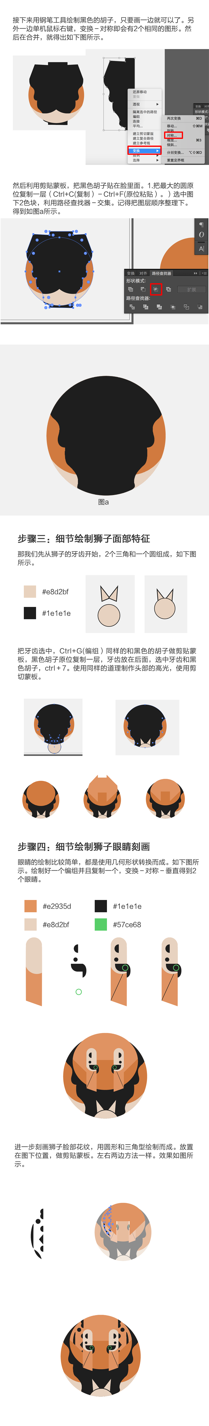 IllustratorLƱƽL(fng)Ī{^