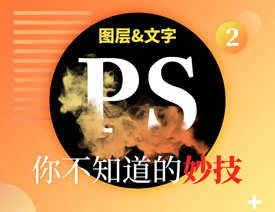 PhotoshopԔDӺֲ֪ļ