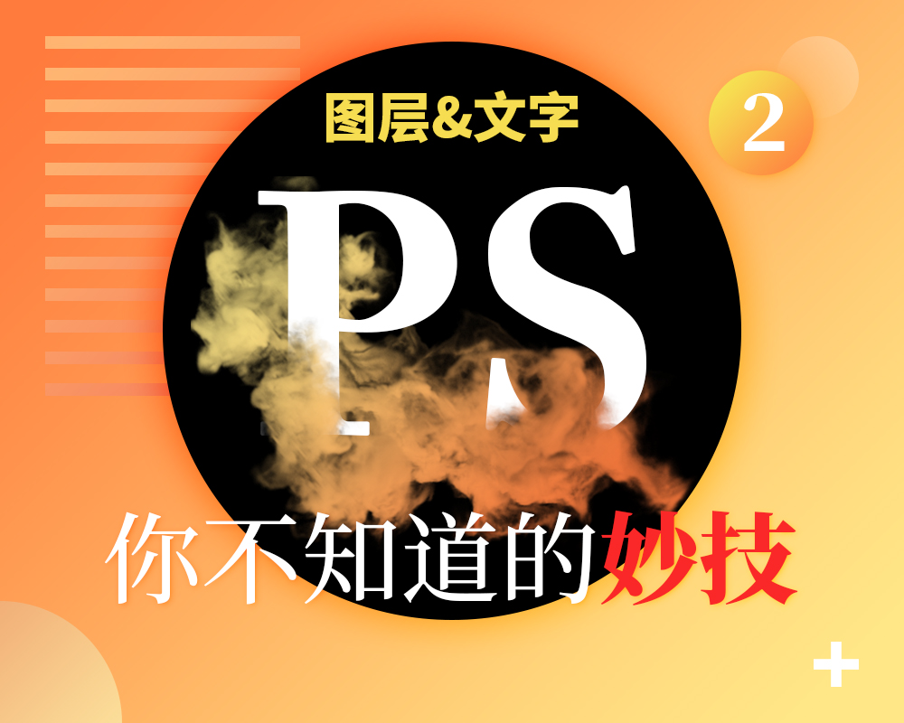 PhotoshopԔDӺֲ֪ļ