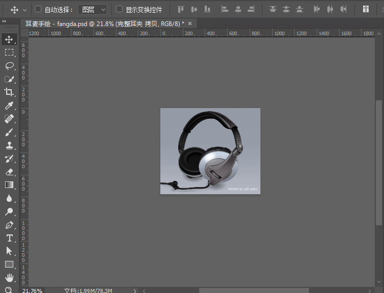 PhotoshopԔƄ(dng)Ϳsŵʹü