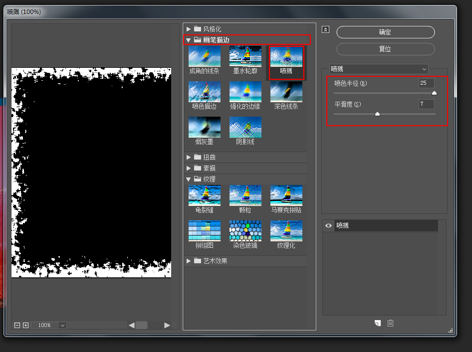 Photoshopε߅ЧD
