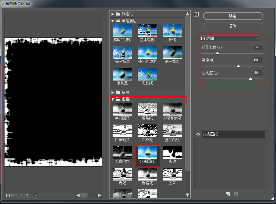 Photoshopε߅ЧD
