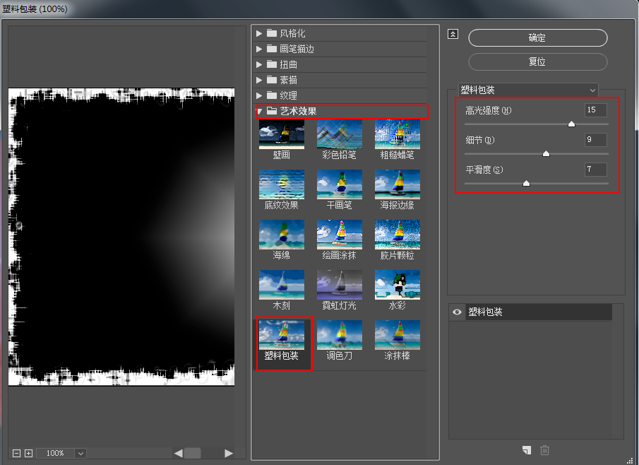Photoshopε߅ЧD