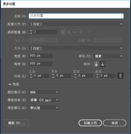 IllustratorLƿͨLİ˴С宋