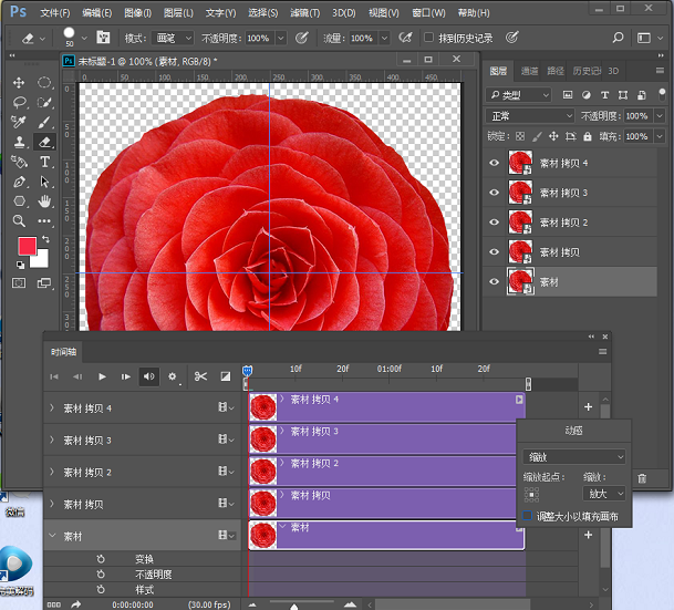 Photoshop(chung)Ļ_(ki)ń(dng)(hu)Ч
