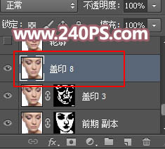 Photoshop保留質(zhì)感給人物肖像后期精修磨皮