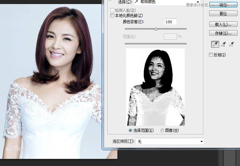 PhotoshopN÷ε