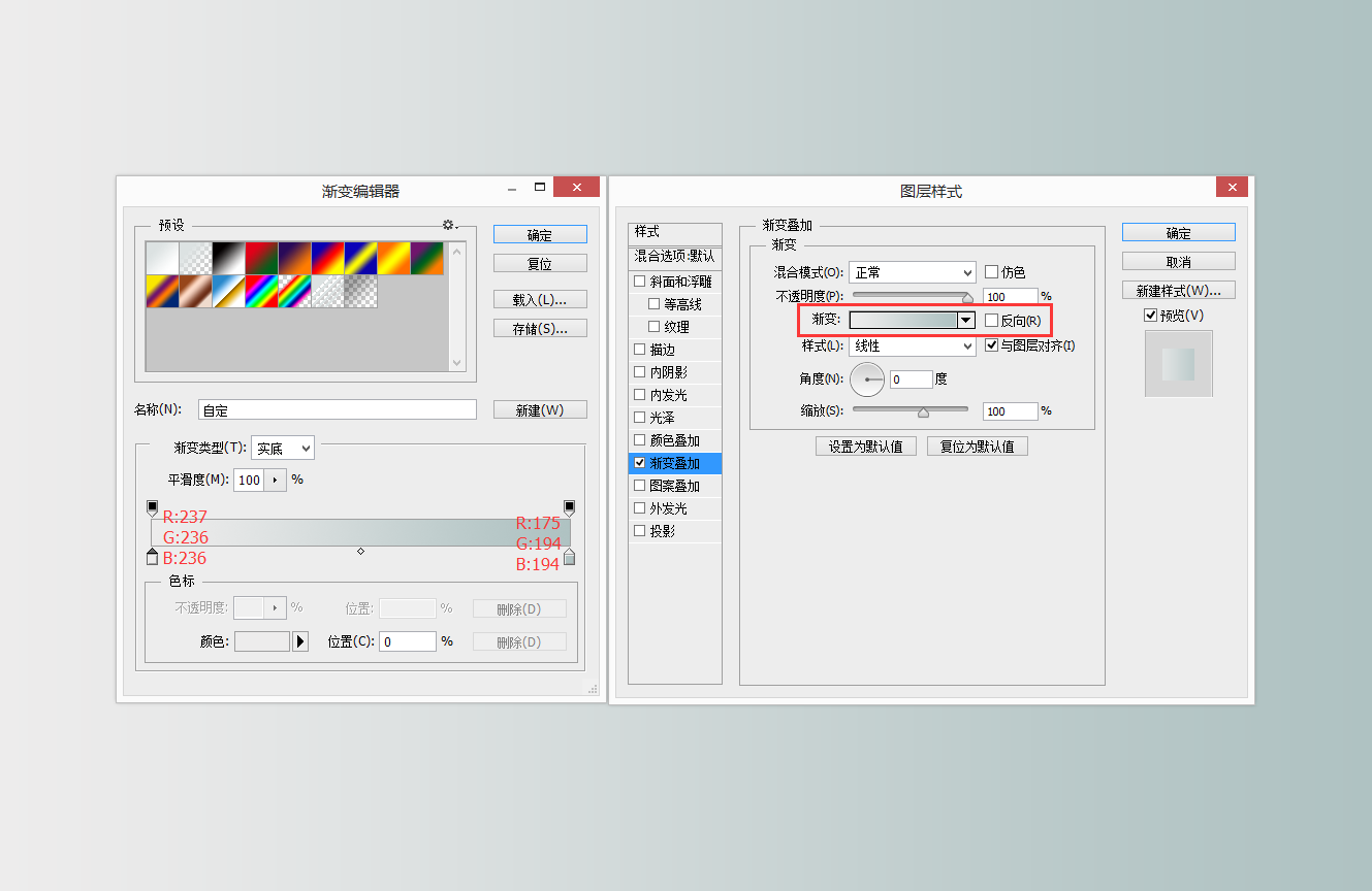 Photoshop巧用圖層樣式制作旋轉按鈕教程