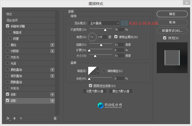 Photoshop巧用圖層樣式制作旋轉按鈕教程