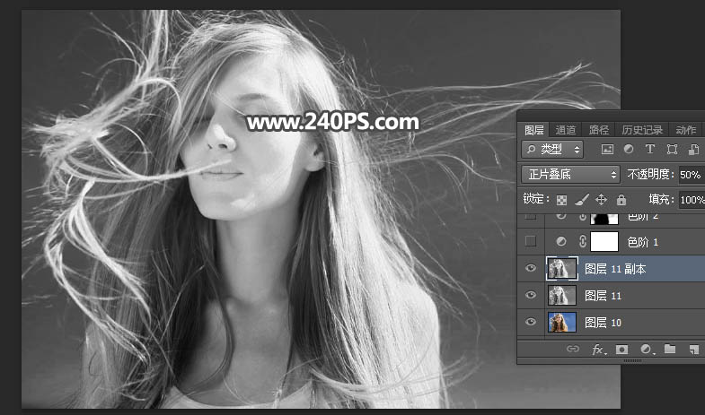 Photoshop多種方法摳出人像亂糟糟的頭發絲
