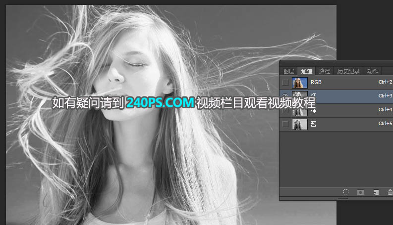 Photoshop多種方法摳出人像亂糟糟的頭發絲