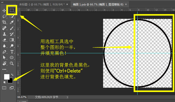 PhotoshopƼʮĄӑBh@ӮЧ