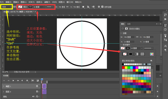 PhotoshopƼʮĄӑBh@ӮЧ