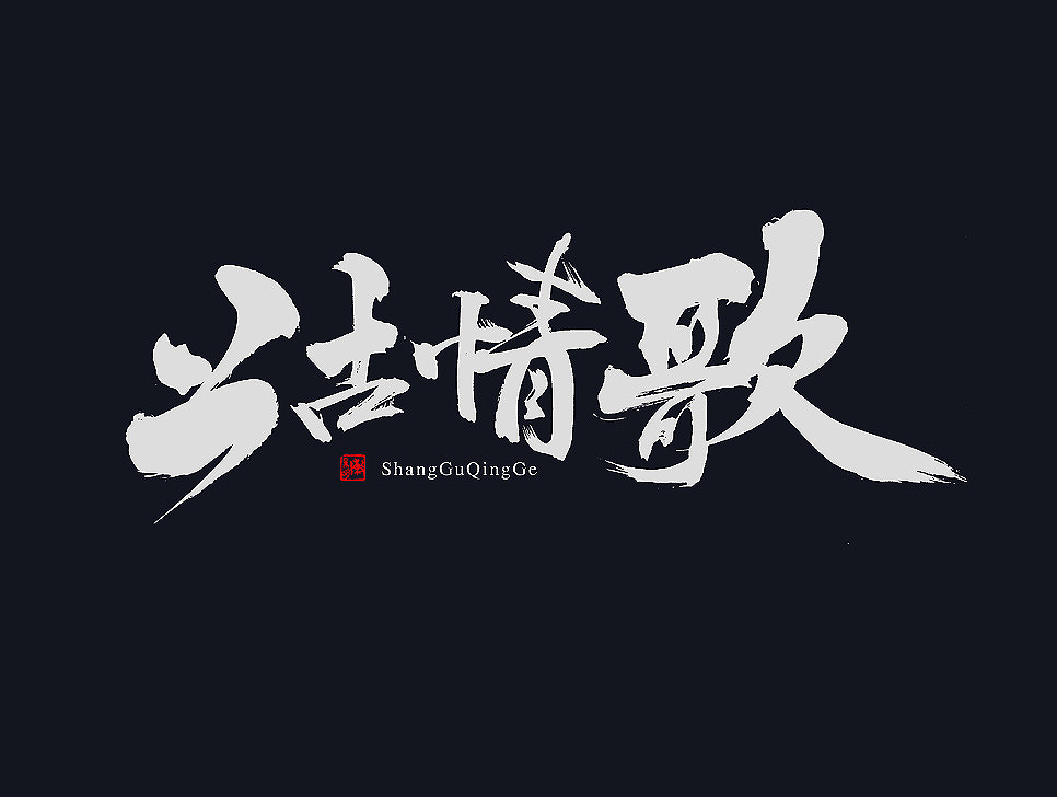 ꐾOӋwOӋp