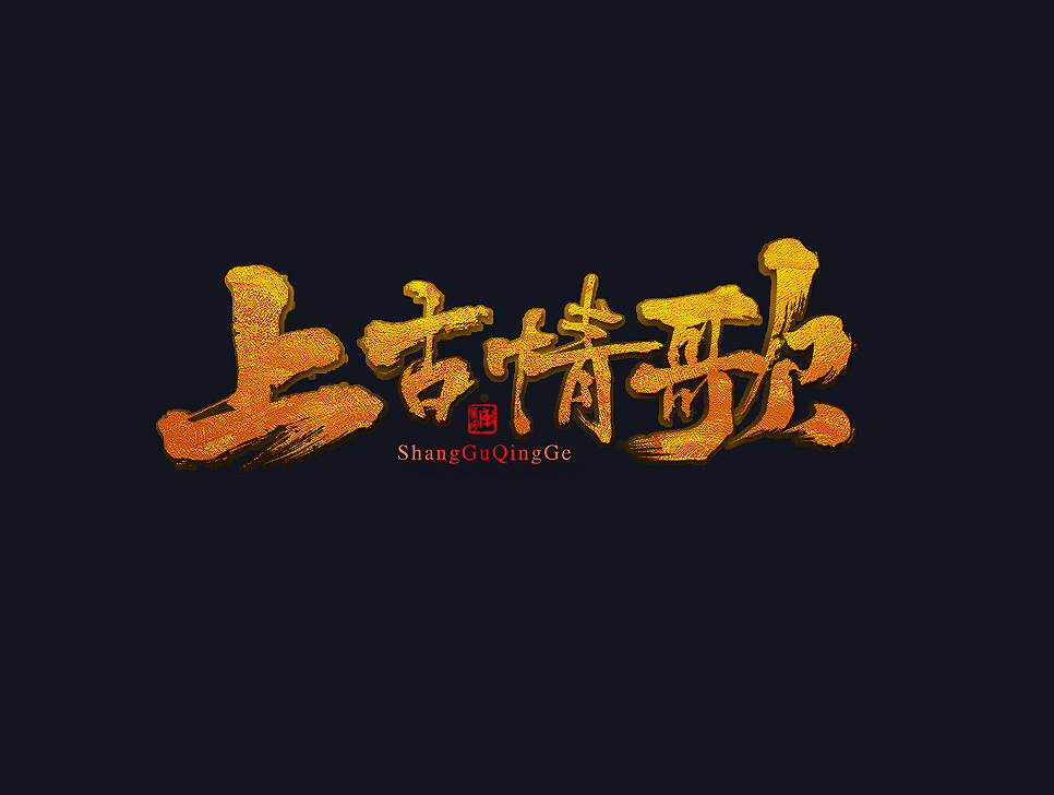 ꐾOӋ(yu)wOӋp
