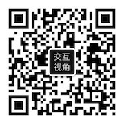 詳解網頁交互設計如何賦予產品安全感