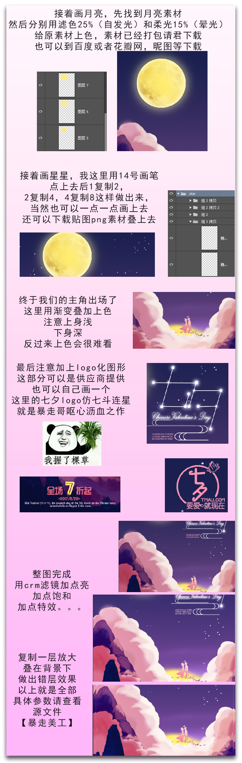 PhotoshopOӋϦ˹̈N