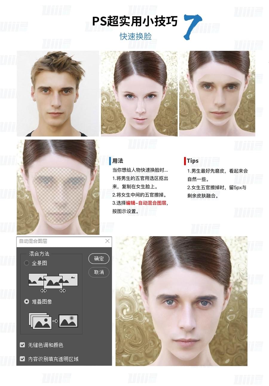 PhotoshopԔ8֪OӋ