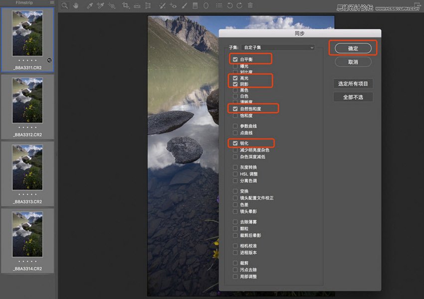 Photoshopͨ^ϳɌxϲʹ