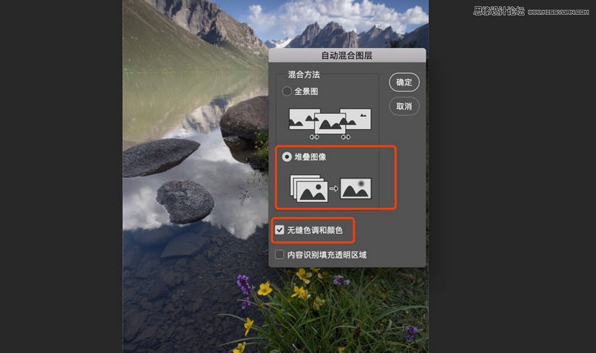 Photoshopͨ^ϳɌxϲʹ