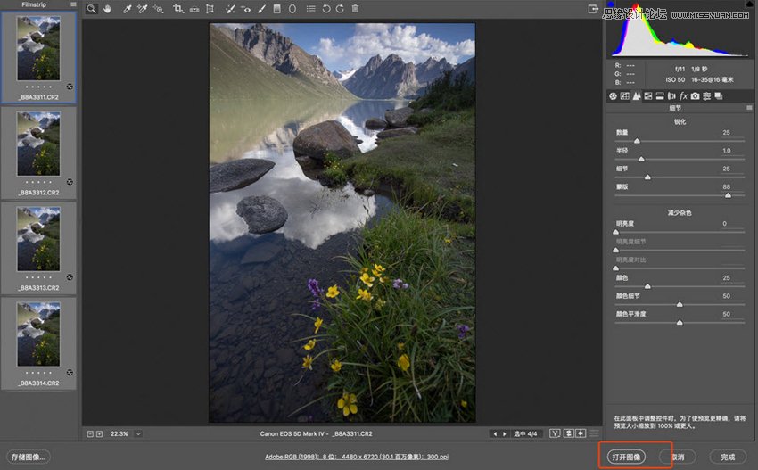 Photoshopͨ^ϳɌxϲʹ