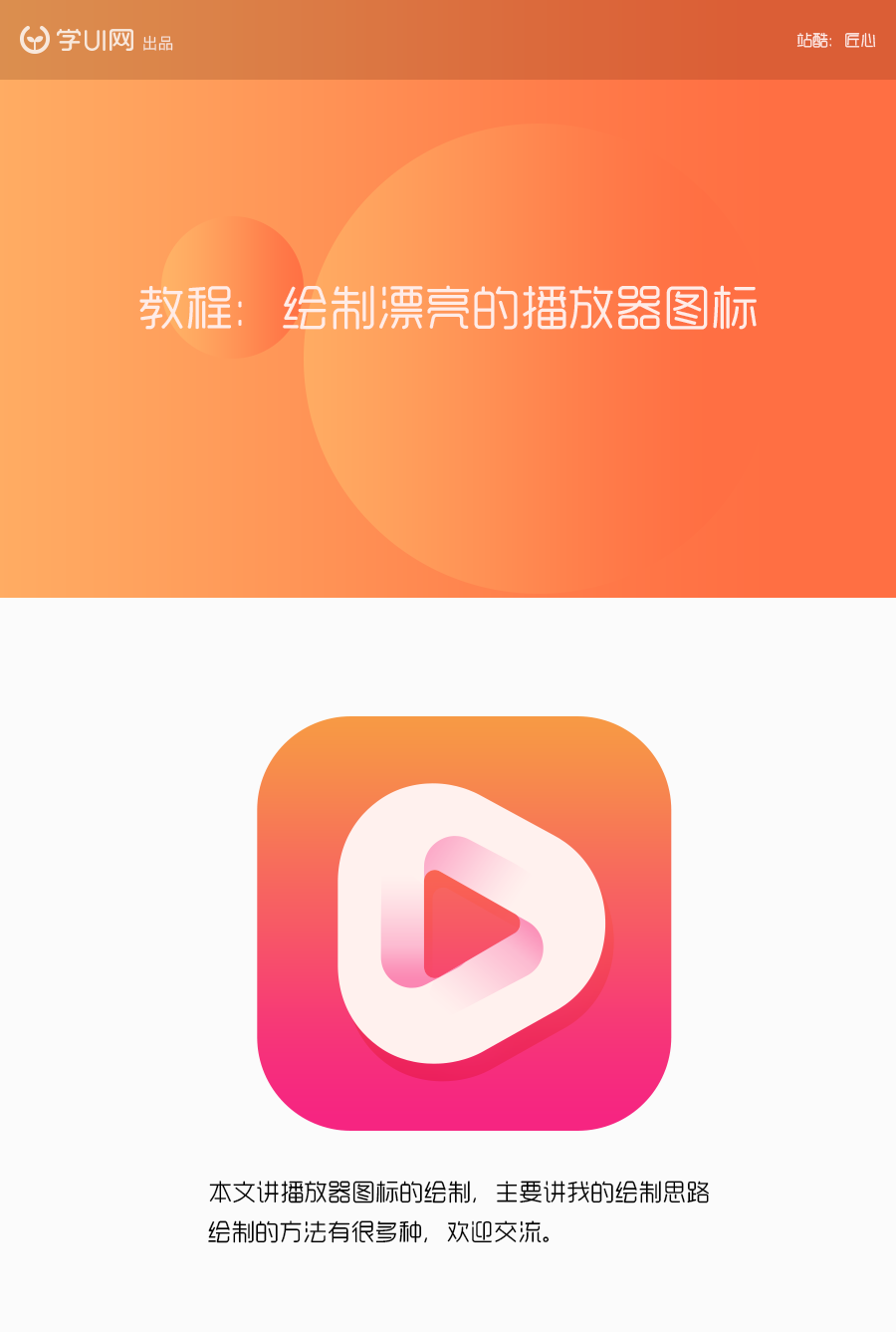 PhotoshoƯĲD˽̳