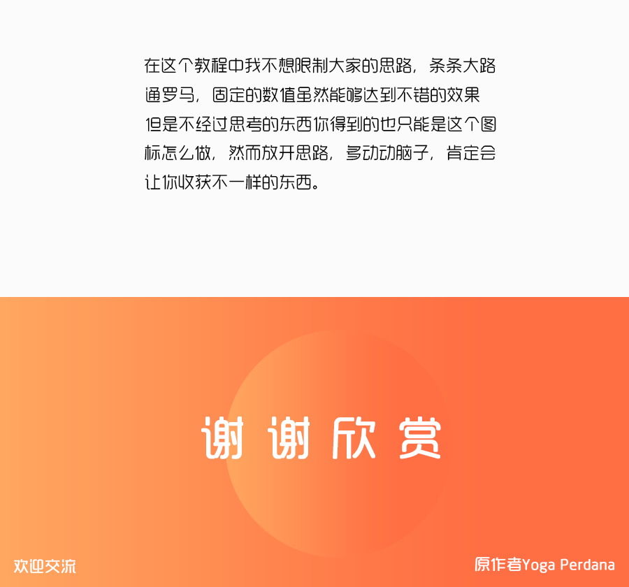 PhotoshoƯĲD(bio)̳