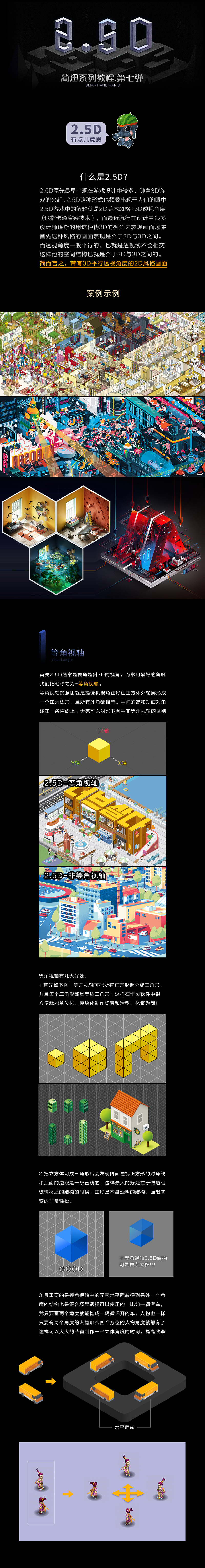 C4D結合AI繪制逼真的2.5D風格插畫