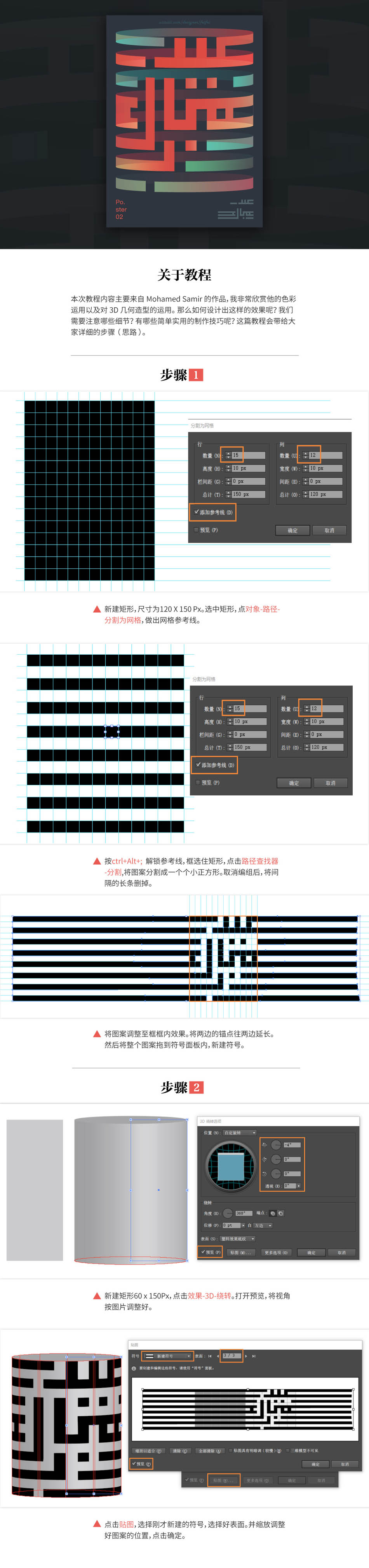 IllustratorL3DwLĈD̳