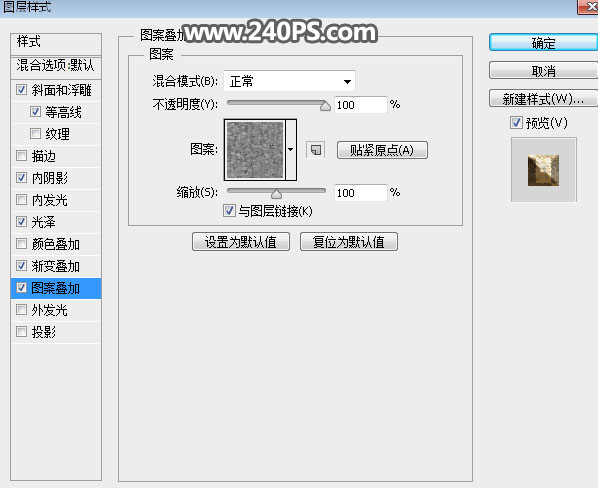 Photoshop制作金屬質感的中秋藝術字教程