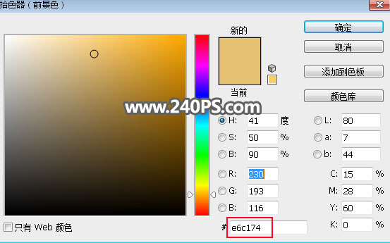Photoshopͨ߿ٓƈDƬ